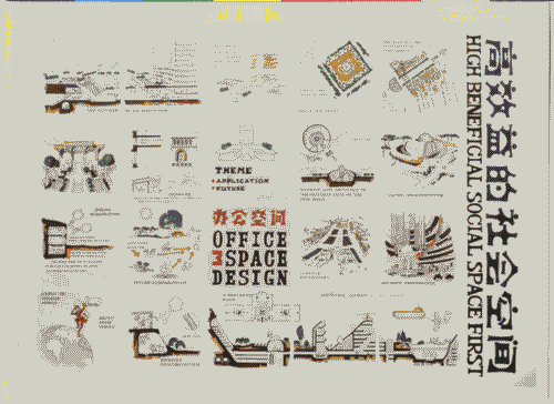 Image for Il luogo del lavoro - Soluzioni accademiche al problema del luogo del lavoro - Concorso internazionale tra le università e gli istituti di Architettura e Design - Progetto della Repubblica Popolare Cinese