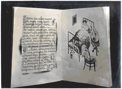 Image for III Biennale - Sezione dell'U.R.S.S. - Sala delle case editrici - Illustrazioni per libro