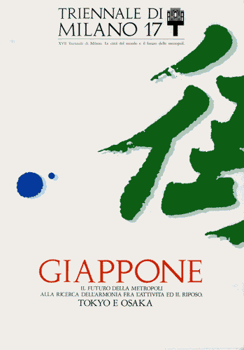 Image for Opuscolo "Giappone. Il futuro della metropoli alla ricerca dell'armonia fra l'attività e il riposo"