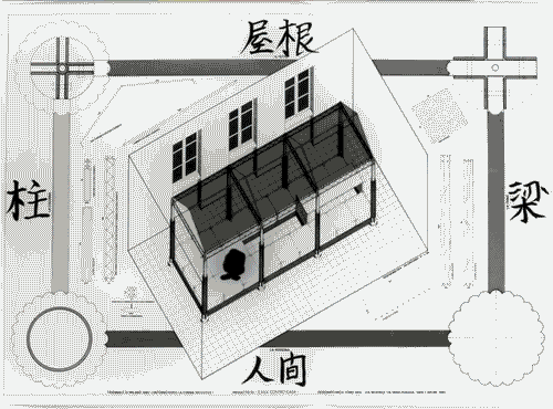 Image for XVI Triennale - Terzo ciclo - La sistemazione del design - L'interno dopo la forma dell'utile (concorso) - Progetto di Casa Contro Casa di Tomo Ara