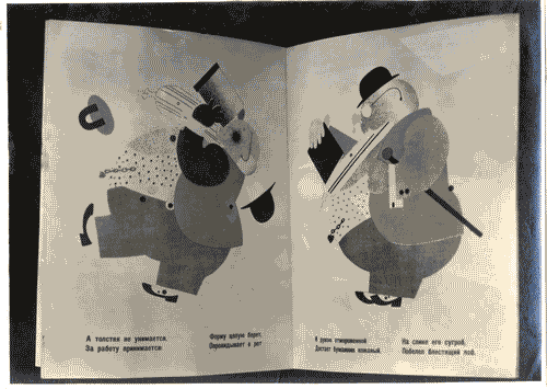 Image for III Biennale - Sezione dell'U.R.S.S. - Sala delle case editrici - Illustrazioni per libro