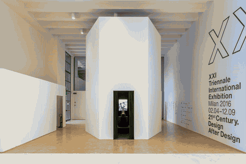 Image for Palazzo dell'Arte - Atrio al piano terra - Struttura contenente "The Thing"