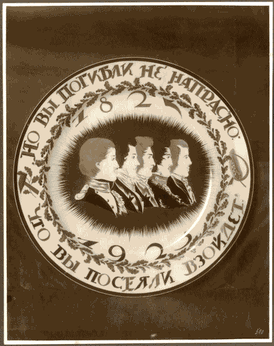 Image for III Biennale - Sezione dell'U.R.S.S. - Sala della Produzione della Fabbrica di Stato di Porcellana a Leningrado - Piatto in porcellana